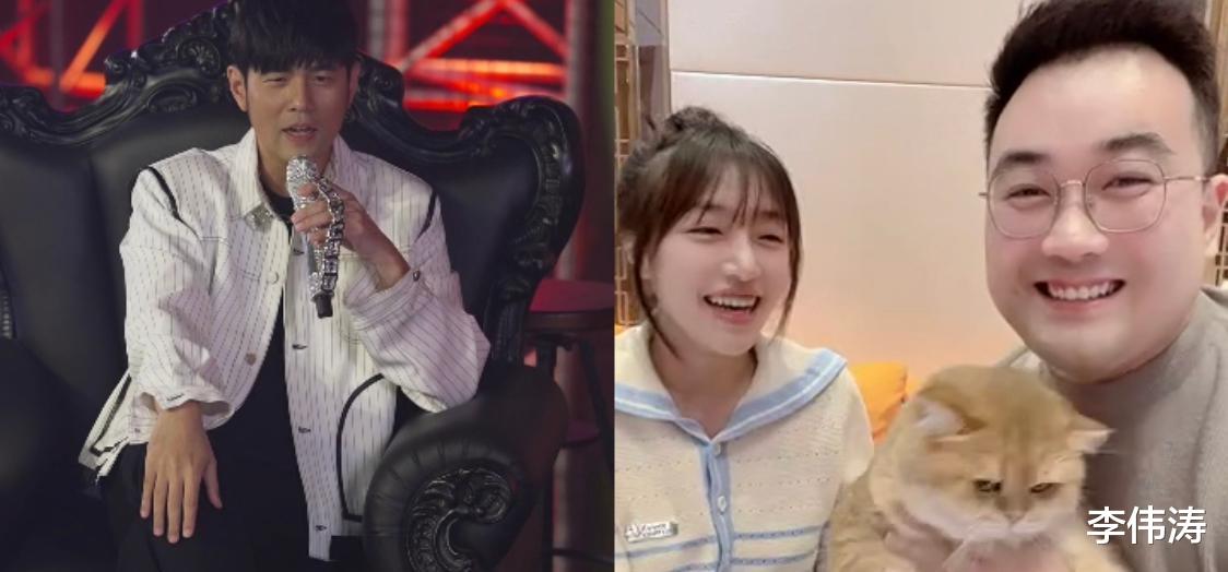 周杰伦|周杰伦歌友会连线网友超有趣：有人让猫咪喊叔叔，有人变魔术穿帮