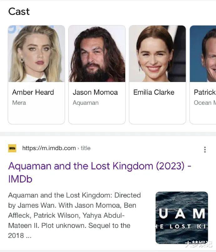 海王2|安柏赫德出局？《海王2》换演员名单“龙后”真加入了！