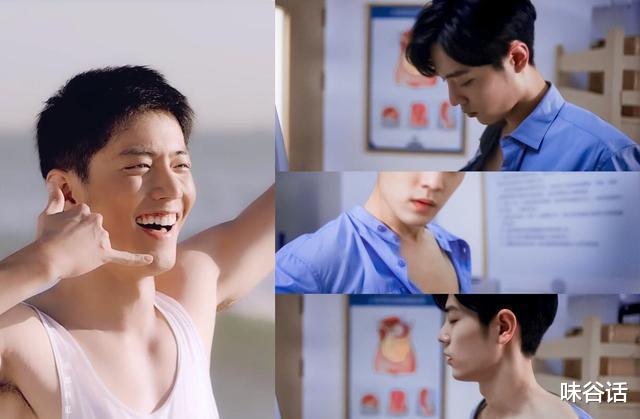 马嘉祺|《余生》首日V榜登顶,林之校第2顾魏有遗憾,肖战“脱”衣引热议