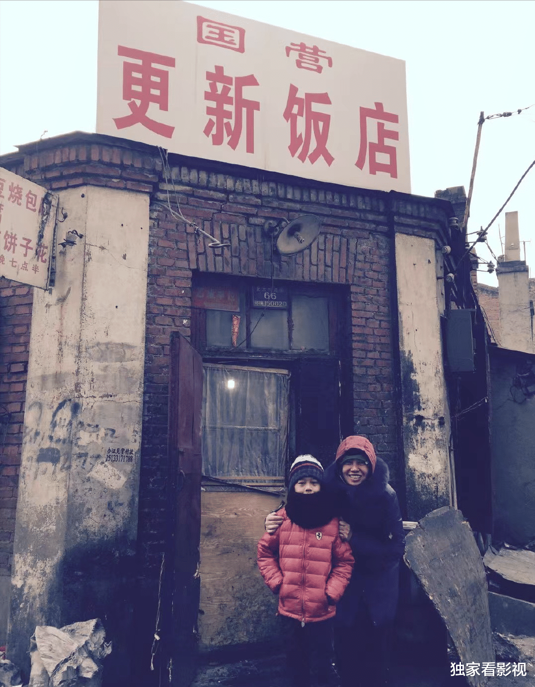 吴磊|50岁孙悦晒出生时老屋，被儿子吐槽像鬼屋，17年前嫁身家10亿富商