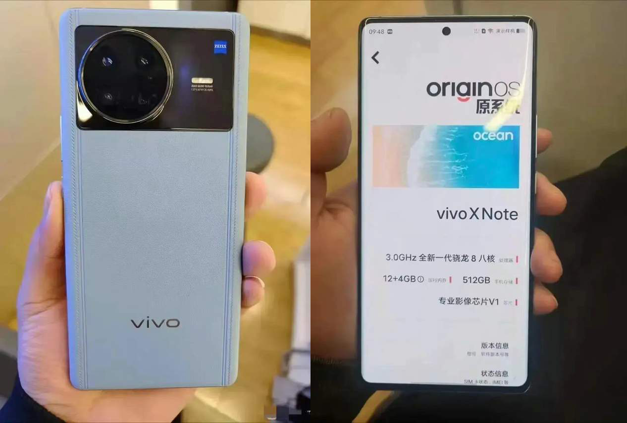 微软|vivo发布会邀请函亮相X Note大屏真机谍照曝光X Fold官宣悬停一刻