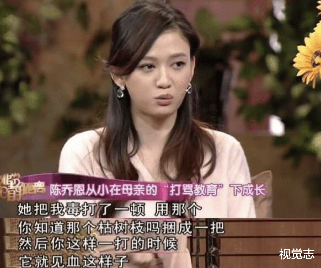 陈乔恩|她也官宣结婚,全网炸了