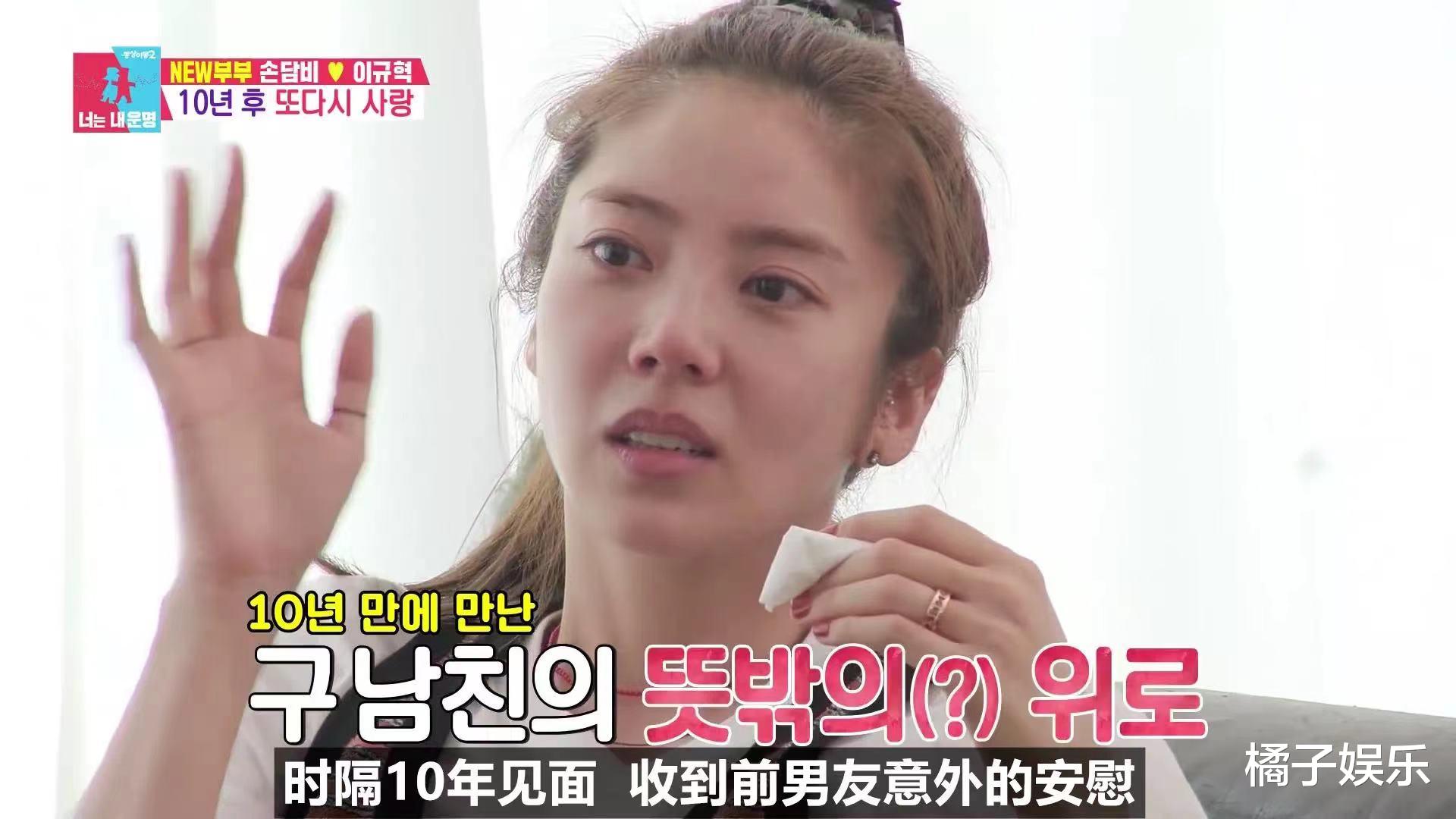 孙淡妃|突然就结婚了?少女时代曾做她的伴舞,孙丹菲被称为女版Rain?