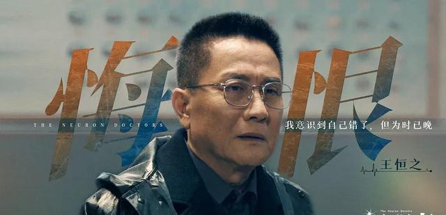 甘比|促醒者大结局：幕后黑手曝光，林雅婕出院，院长同意化瘤丹不上市