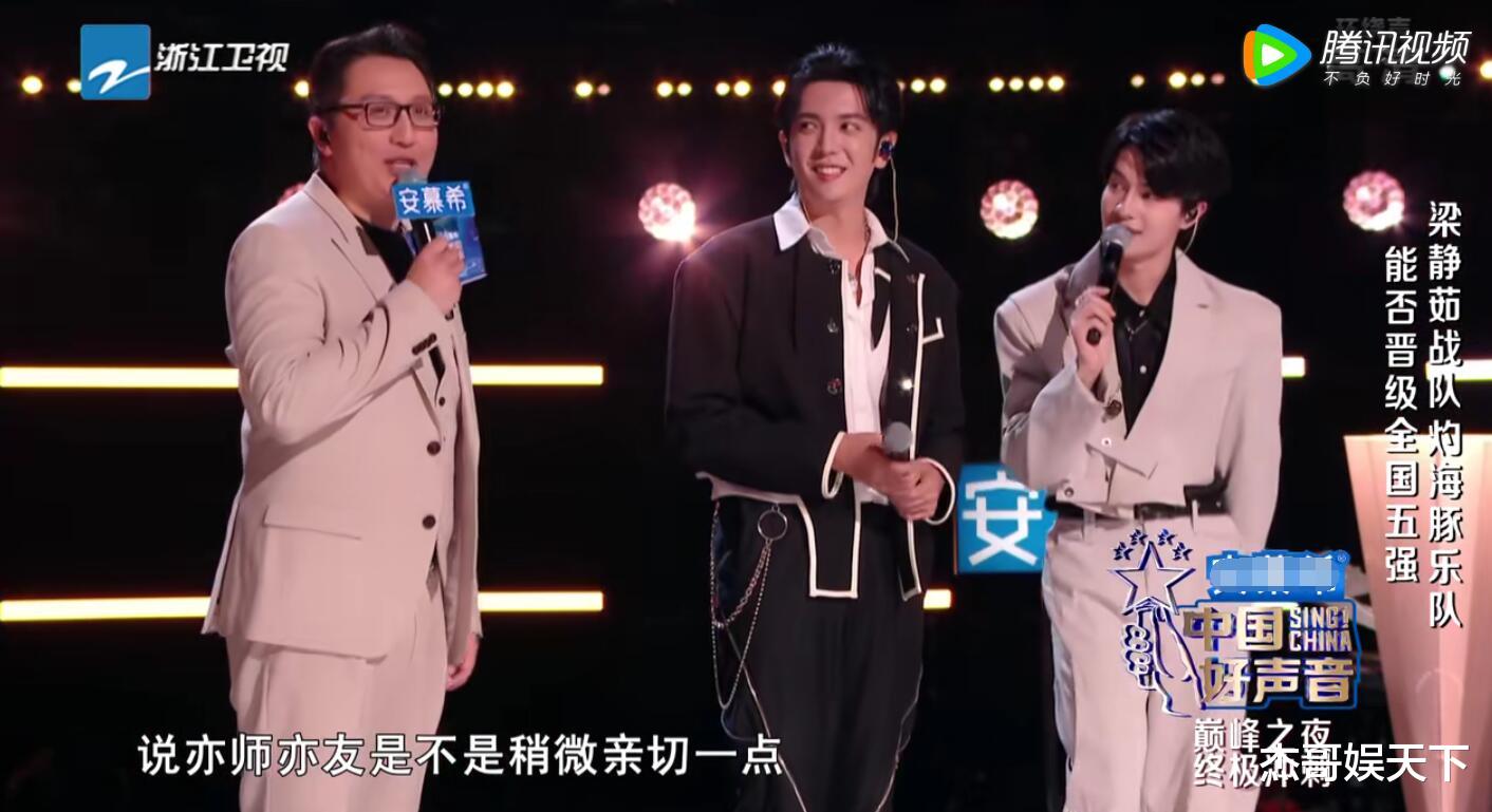 海豚|《好声音》终极冲刺,有人输在选曲,有人输在情商,有人输在自己