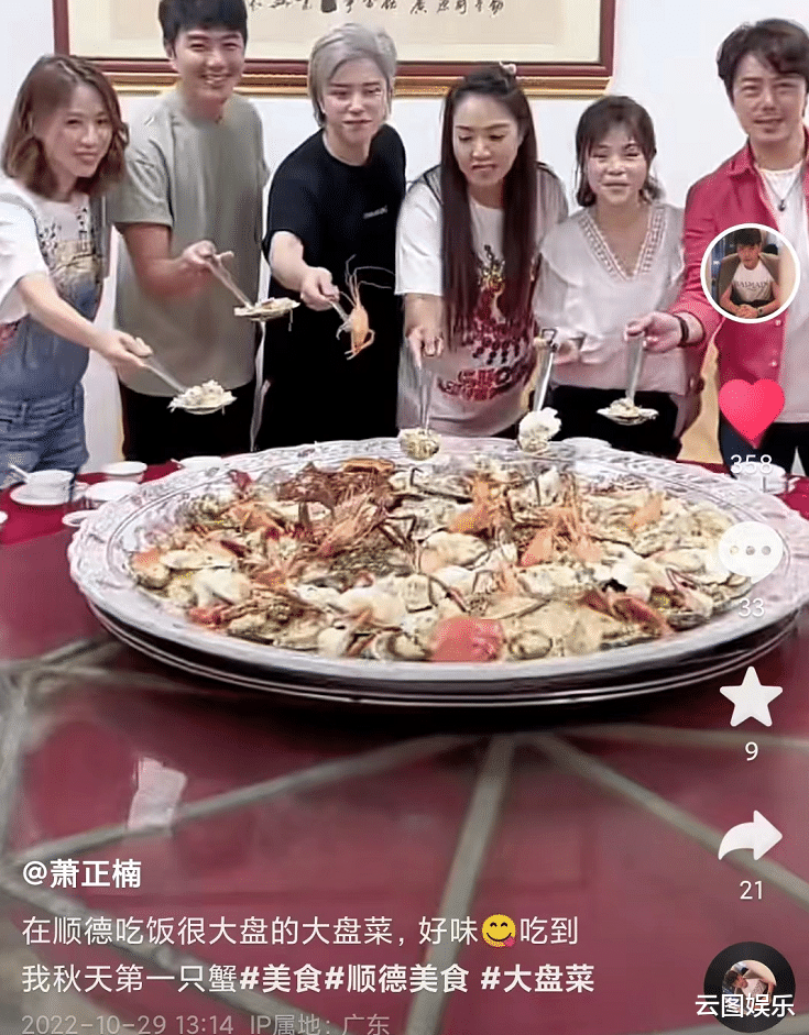 黎瑞恩|一众港星内地吃海鲜，盘子太大要6个人抬，大家围观拍照惊呼连连