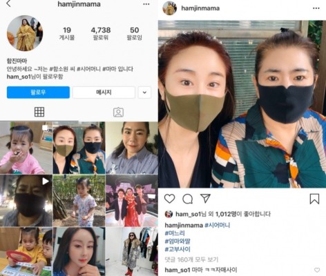 咸素媛|咸素媛婆婆成功甩肉20斤 成韩国网红3天涨万粉 还想开直播赚钱？