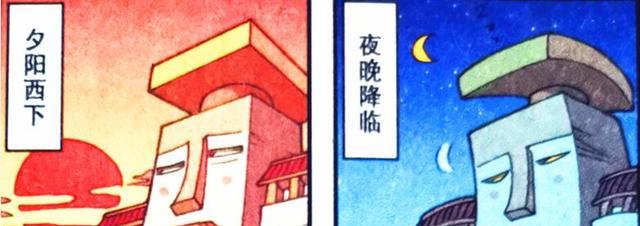 漫画|帝哥“乡村老汉”与妖王“喜结连理”，婚后“带娃看家”甜蜜幸福