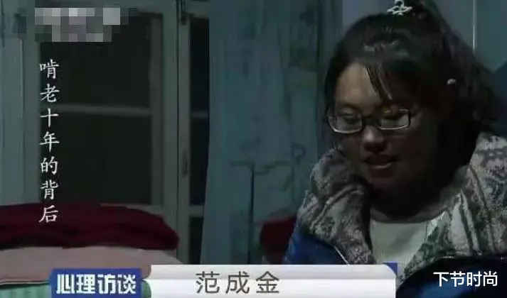 大学|毕业10年不找工作，33岁还在家啃老，却理直气壮：这全怪我爸妈