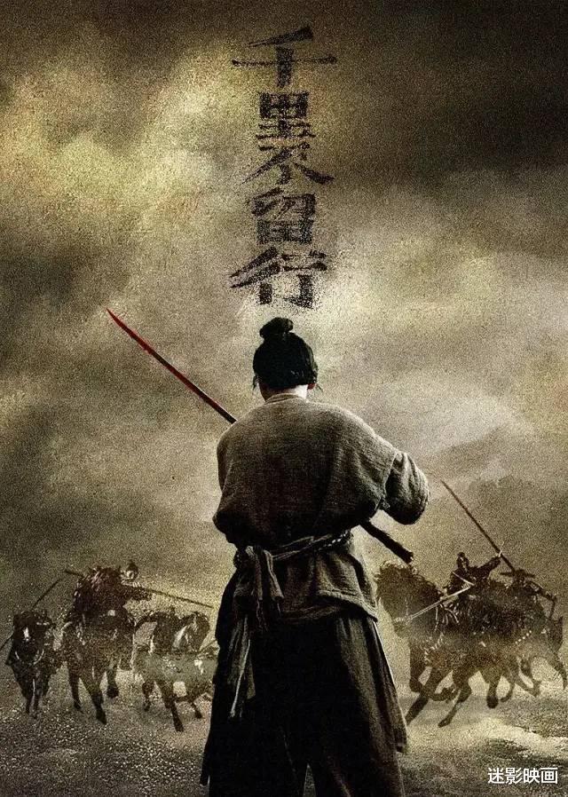 千人斩|近期最佳国产武侠片,无流量明星,吊打伪武侠剧,可惜影院看不到