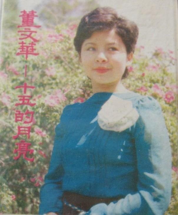 |张楠:苦等董文华5年,帮妻子洗刷污点,她永远是我的好妻子