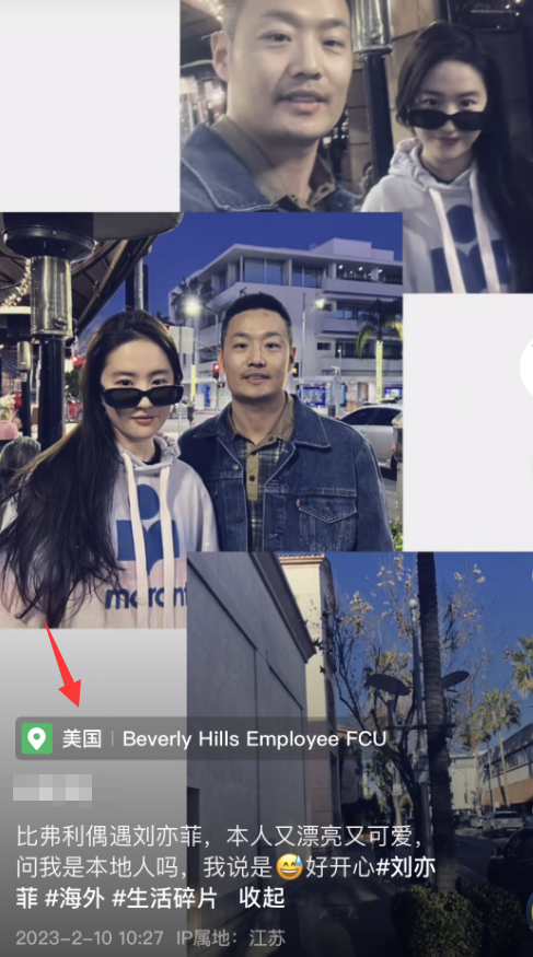 刘亦菲|刘亦菲回到美国生活,穿千元卫衣素颜像大学生,与异性合影无架子