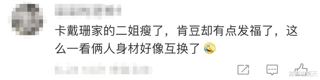 金·卡戴珊|她也迷恋上卡戴珊大翘臀了？官宣分手后是要放弃当超模吗…