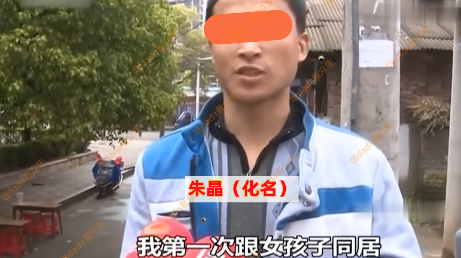 29岁小伙提亲62岁大妈,提及同居往事一脸羞涩:她是我第一个女孩