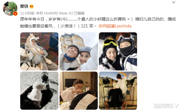 窦骁|窦骁卡点为何超莲庆生，称其为磨人小妖精耐人寻味，深夜甜蜜互动