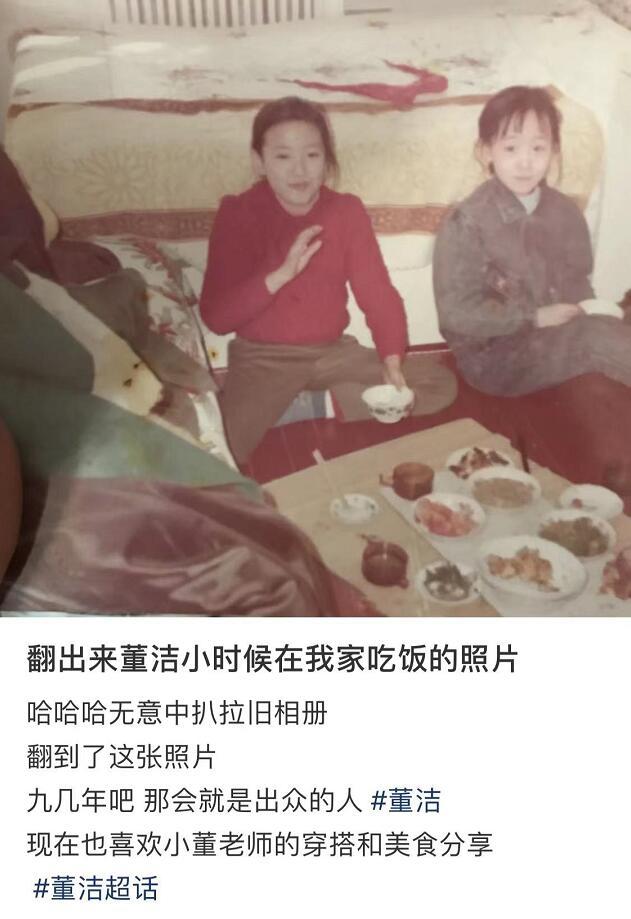 |董洁晒军装照庆母亲节，万里挑一颜值出众，表白妈妈照顾全家不易