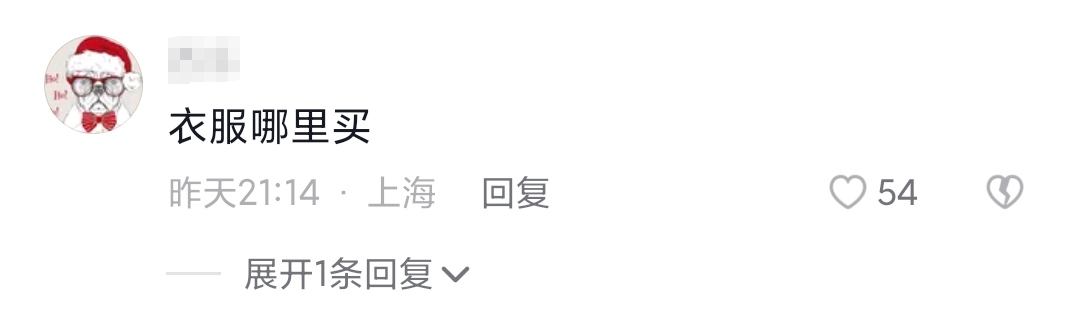 数码印花上天了!神十四换新衣迎接神十五,工厂老板:2天出货!