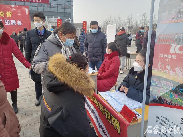 石家庄|2022年“春风行动”已达成就业意向1万余人