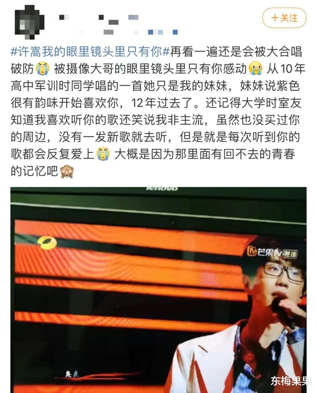 王菲|这个男人出现,惹哭了太多人