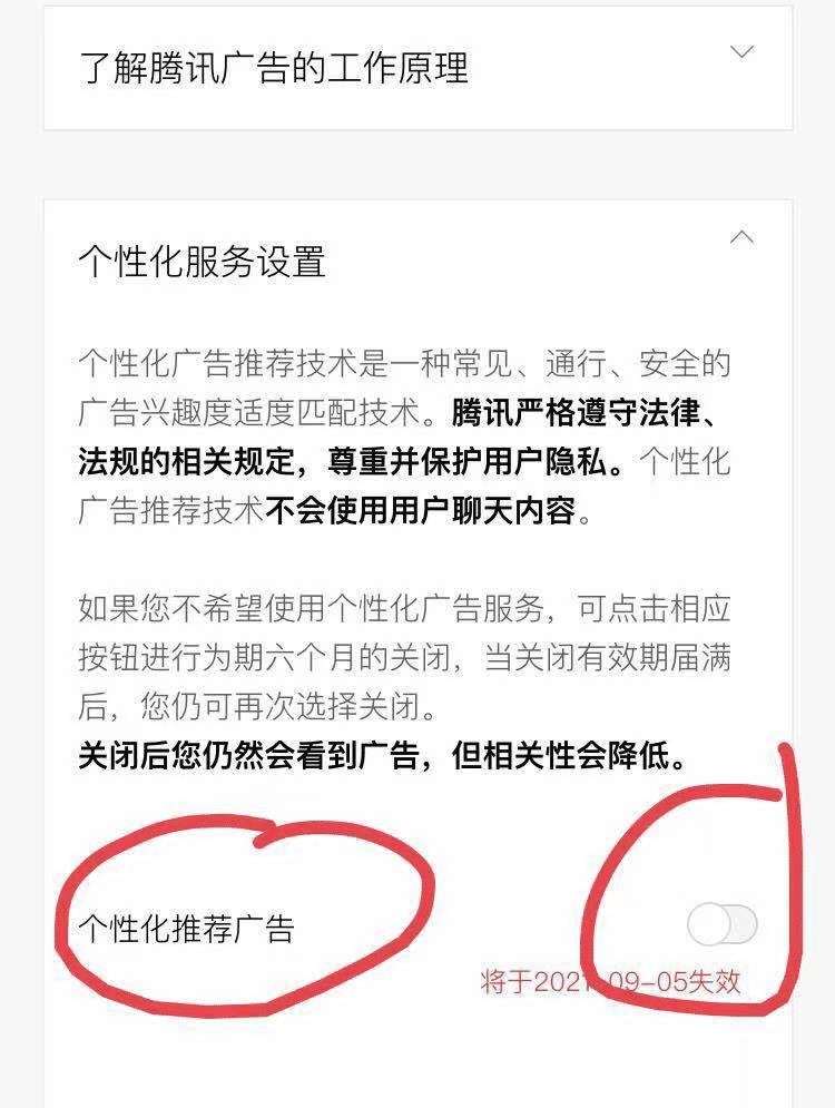大数据|大数据能可怕到什么程度?