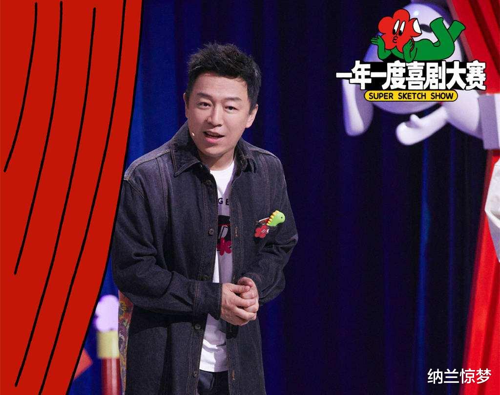 春晚|开心是真理,温暖是底色,《一年一度喜剧大赛》拓宽喜剧综艺的市场定义