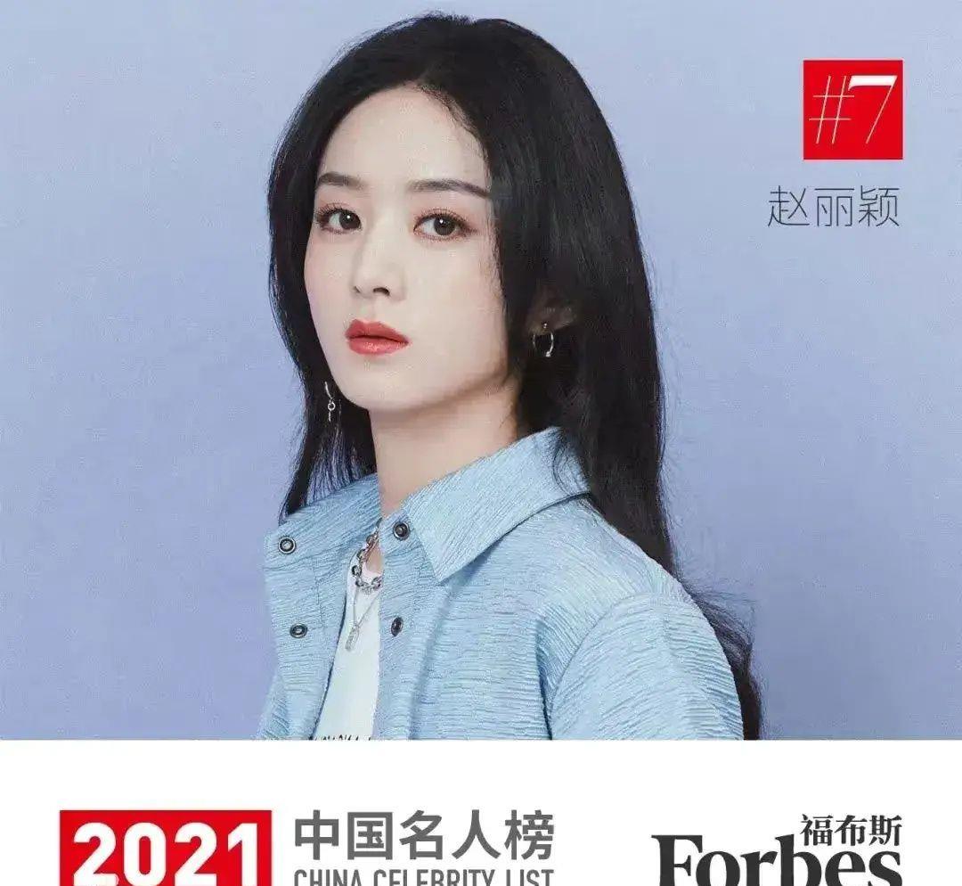 肖战|中国名人榜易烊千玺第一位 粉丝：我家的竟然没上榜！