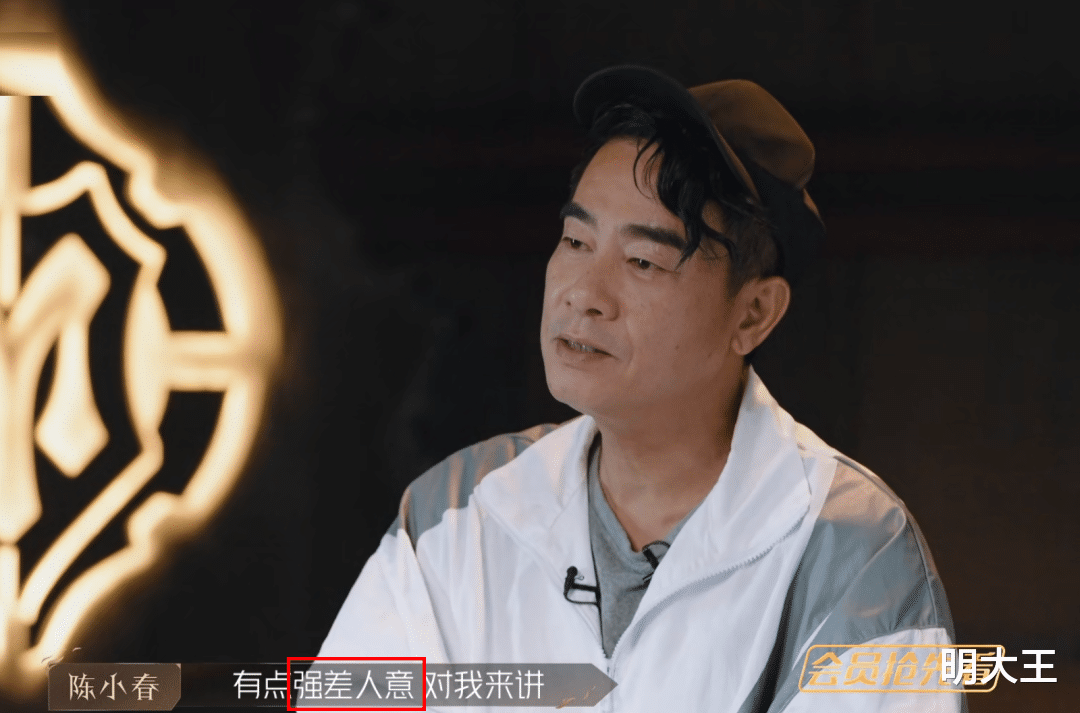 披荆斩棘|《披荆斩棘》第二季，多些陈伟伦少些“无知”导演，会更好看