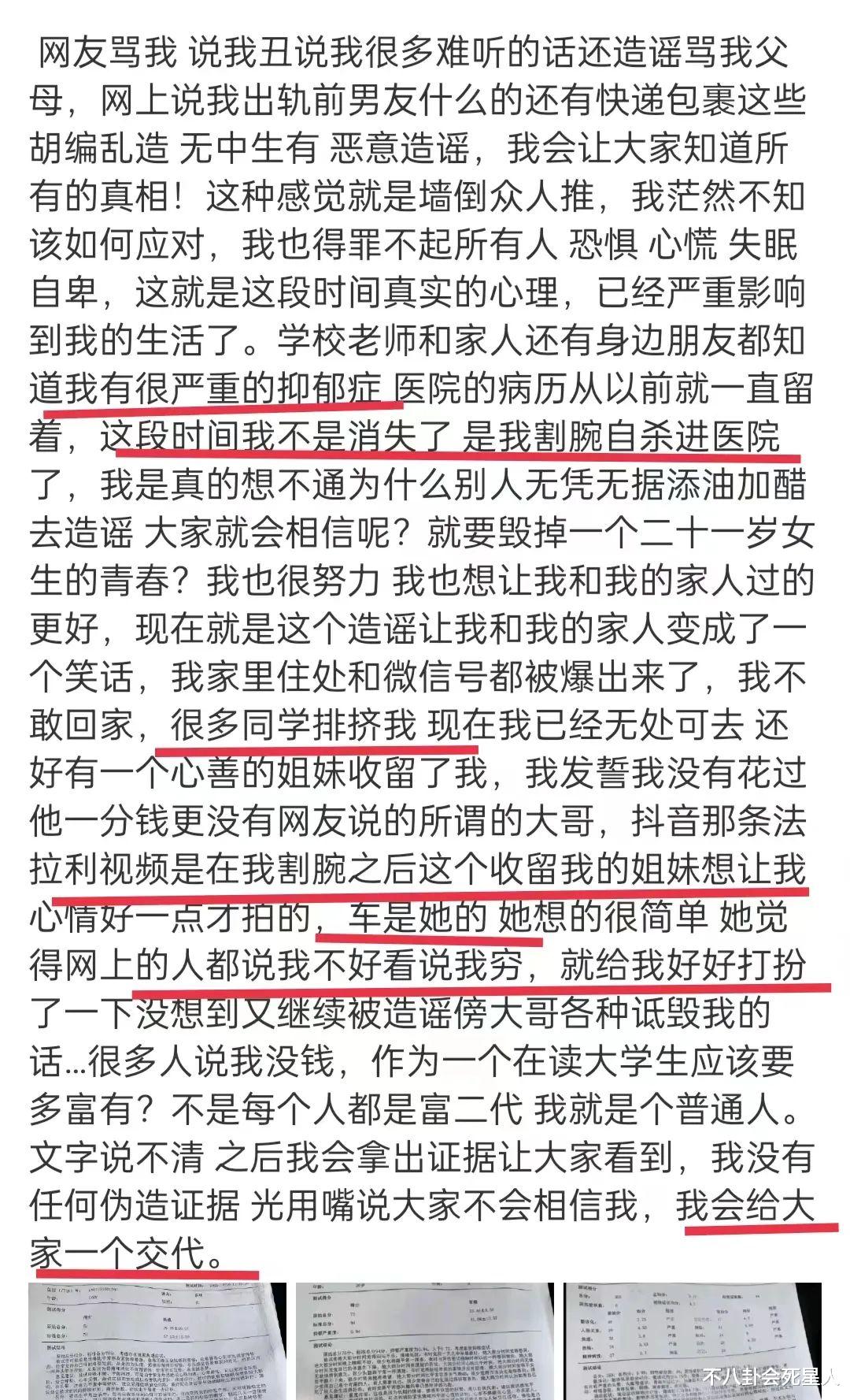 张丹峰|一周7个瓜：出轨打脸、撒谎道歉、有私生子、起诉诽谤，都是大瓜