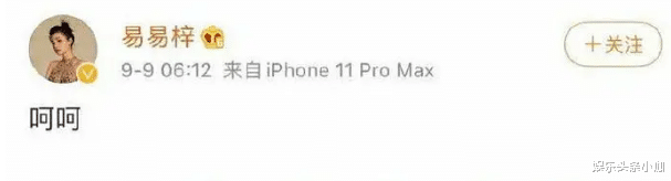 李汶翰|顶流带女友打胎？！圈内都传遍了…