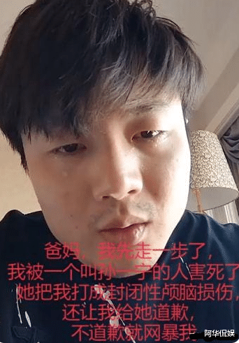 孙一宁|曾硬刚王思聪的孙一宁突然再度爆料：这一次，先别骂她！