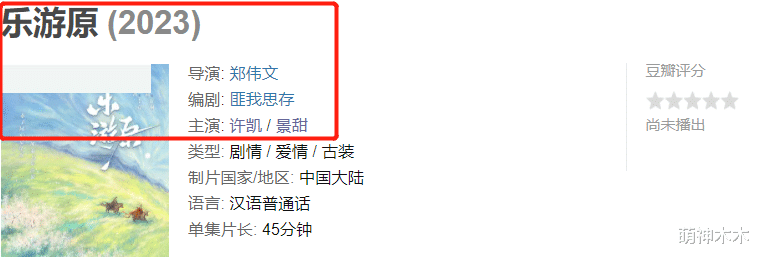 景甜|景甜遭两大品牌除名,2021年就有6个代言不续约,商业价值崩盘