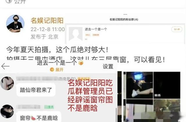 鹿晗|离谱!鹿晗被曝出轨孙嘉灵和宋妍霏,立深情人设,还与乔欣有关联