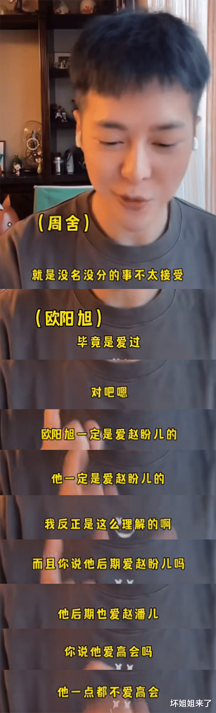 刘亦菲|刘亦菲的毒唯，好疯