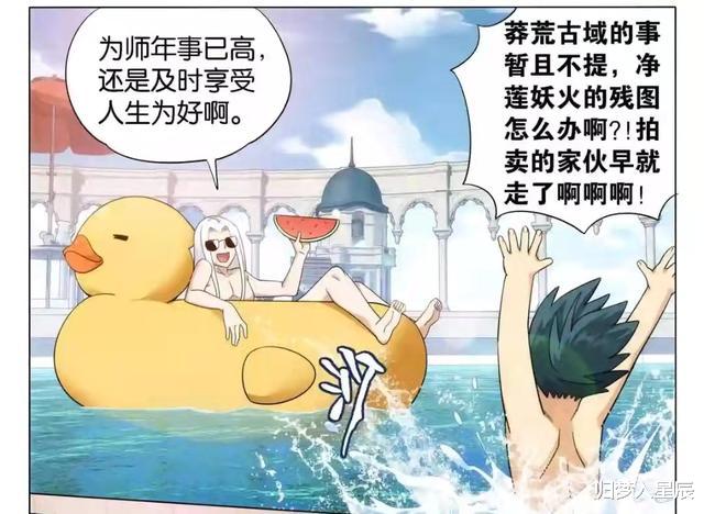 药老|斗破苍穹:蝎魔携残图逃走,萧炎无心享海滩派对,药老心中有数