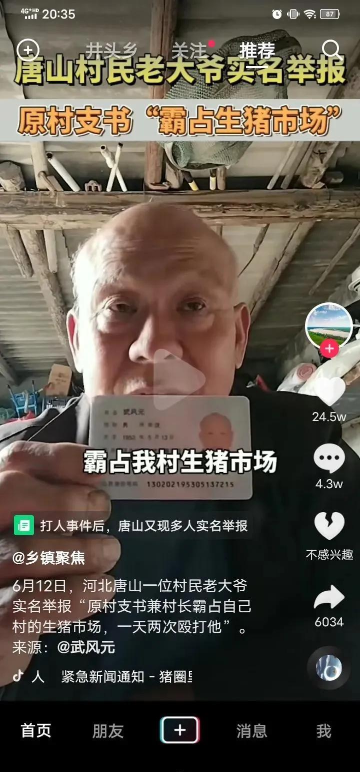 大快人心!最高法院发声可死刑,大学生语出惊人了,涉案人劣迹斑斑