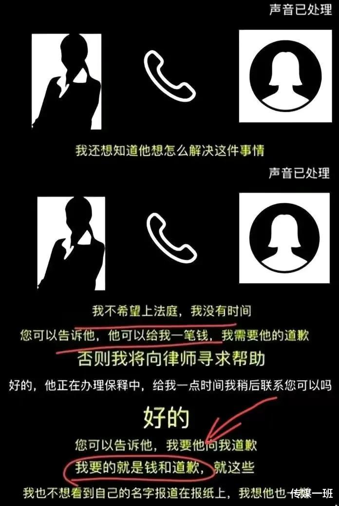 刘婧|刘强东背后女主角刘婧尧明州案：刘婧尧，这些年到底经历了什么？
