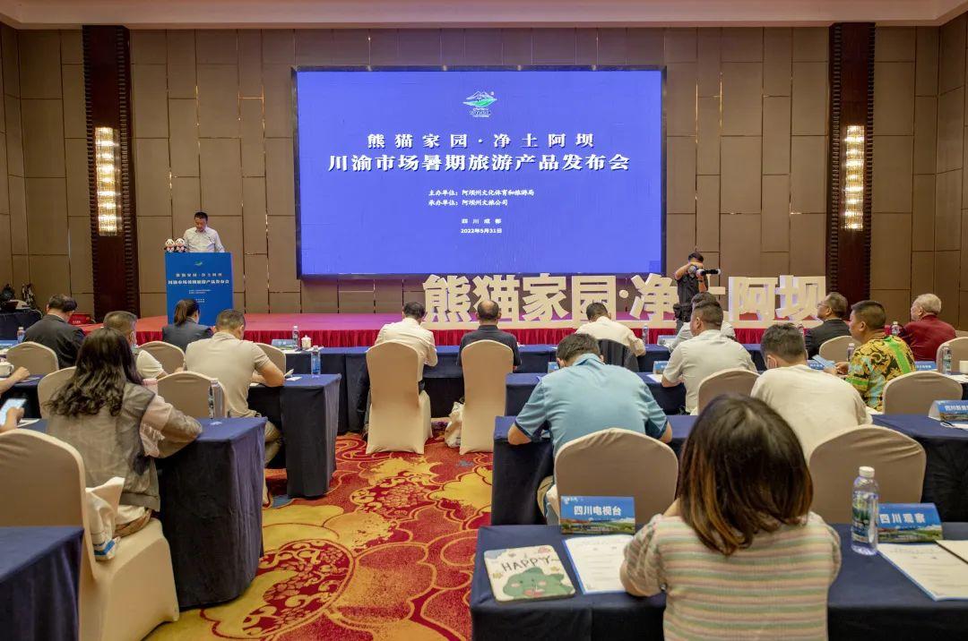 新疆维吾尔自治区|好消息！门票可省近千元，川渝游客游玩四川这些地方仅需半价