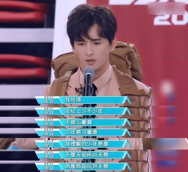 吴昕|出轨、离婚、退出娱乐圈:曾经的顶流,终于坠落神坛