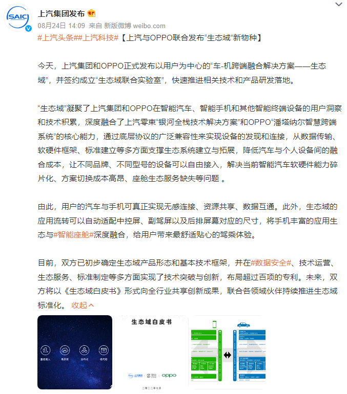 黄仁勋|ODC 22倒计时五天！潘塔纳尔系统与ColorOS 13好戏连台上演