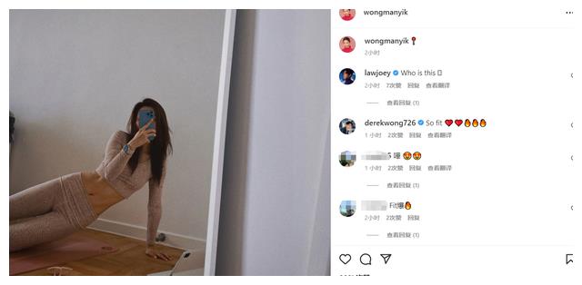 曾志伟|曾志伟儿媳穿露脐装秀纤腰！腹部马甲线抢镜，30岁皮肤紧致似少女