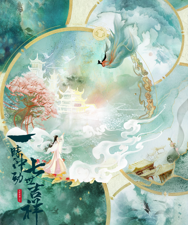 杨超越|杨超越《七世吉祥》红衣婚服路透来了,婚服造型也太美了吧