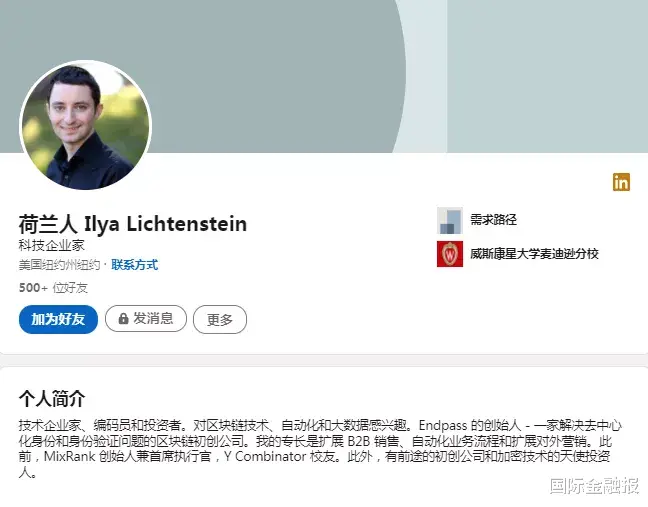 比特币|涉案50亿美元!比特币“雌雄大盗”落网