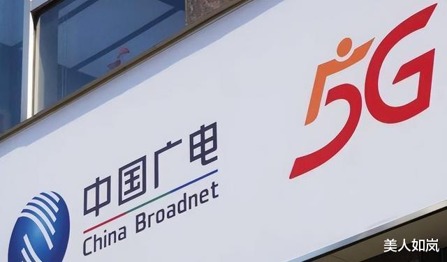 5G|随意充值话费成为现实?广电特色5G来了,话费6.66、9.99随便冲