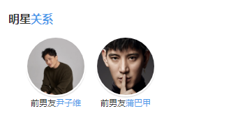 柳岩|她上围丰满超过柳岩,却遭到两任男友家暴,性感是一种罪吗