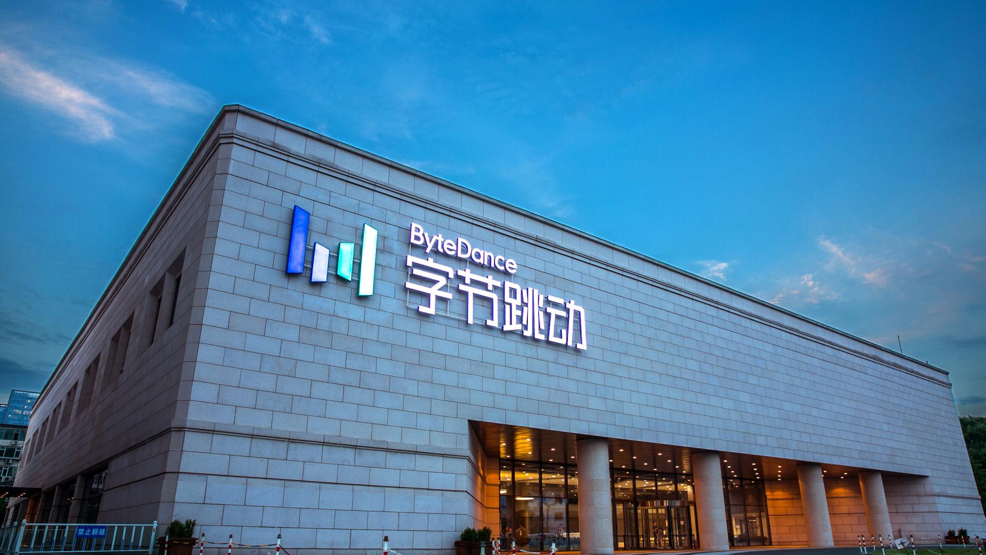 小米科技|微信被抖音聊天超越了？