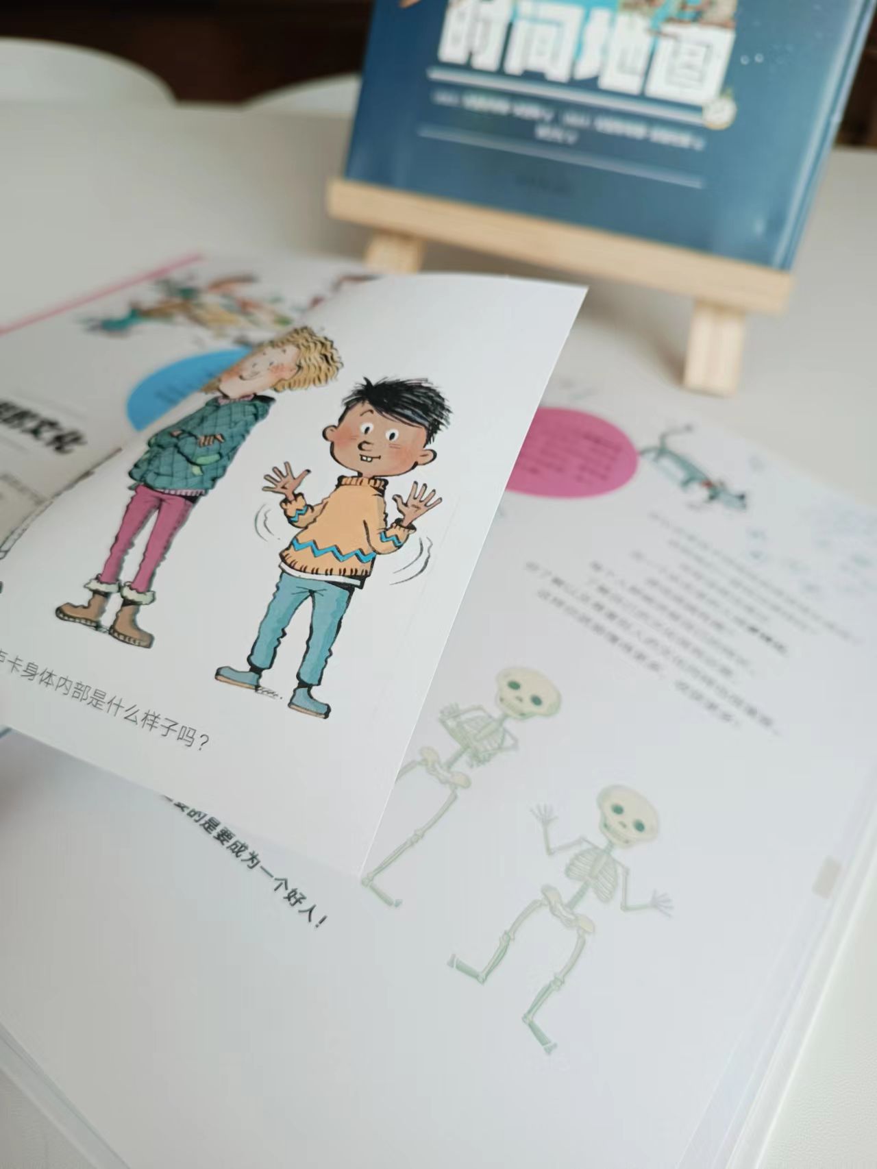 为孩子打造的一部《人类简史》,既简约又硬核