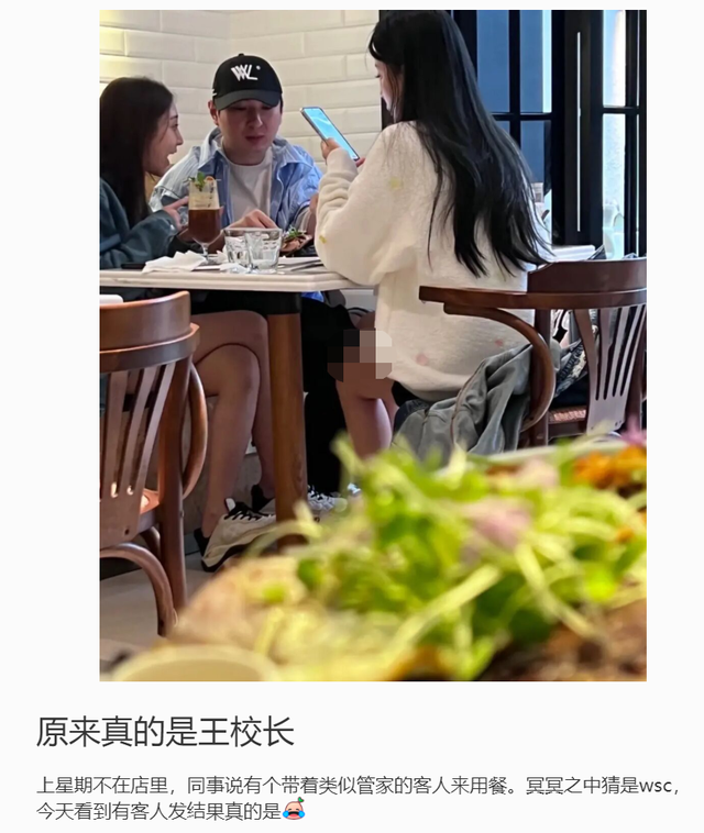 王思聪|王思聪带女友慎婕餐厅吃饭，脸部浮肿亲密热聊