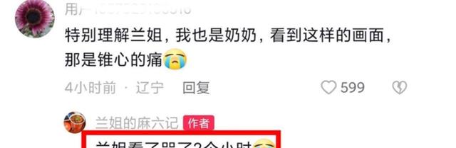 张恒|张恒再撕网友会烦，小菲恋爱脑张兰也救不了：他们忘了都物极必反