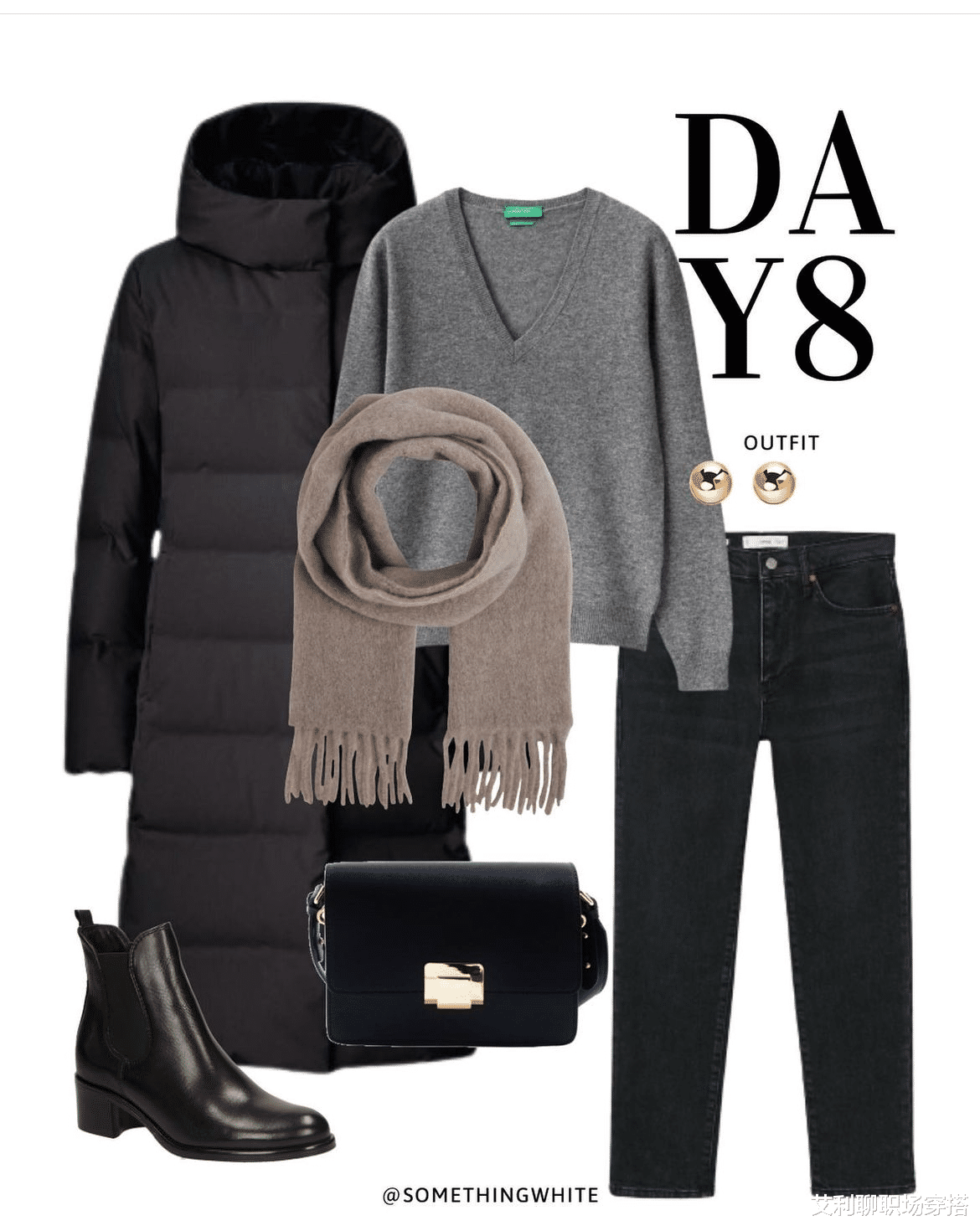 穿衣搭配|2个颜色穿出8天花式穿搭,实用色系+基础单品就能穿出职场高级感