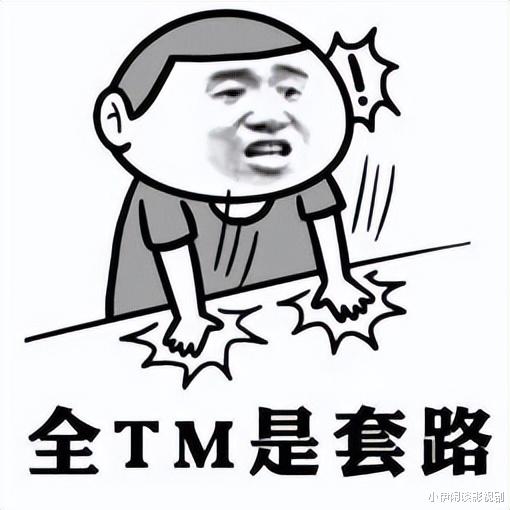 这种新骗术,遇到一定要警惕!骗子手段太狡诈,我差点就被骗了!